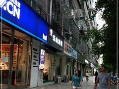 门面-乐山冰粉·狼牙土豆(竹溪湾店)