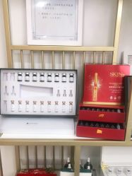 -skin79皮肤管理中心