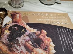 -馔豚·台北菜专门店(深圳湾万象城店)