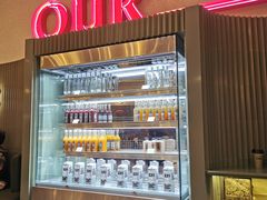 门面-OUR Bakery(SKP-S店)