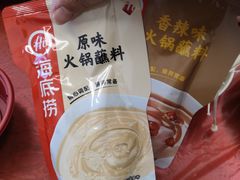 -盒马鲜生(悠方店)