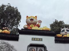 -武汉园博园(武汉自然博物馆)