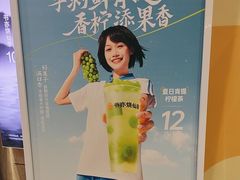 -书亦烧仙草(西宸天街店)