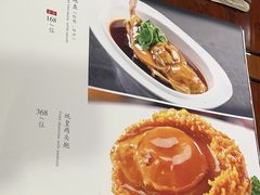 -聚宝渔港.五钻酒家(上地店)