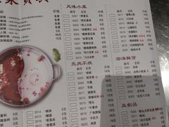 菜单-蜀留香火锅·始于1999·原四川老火锅(白堤路店)