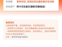 -阿卡贝拉音乐汇(印象城店)