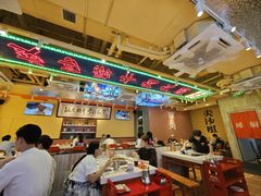 -荣叔港式沙嗲牛肉火锅(正佳潮流店)