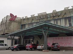 -酷鱼垂钓CLUB(朝阳区博大路店 )