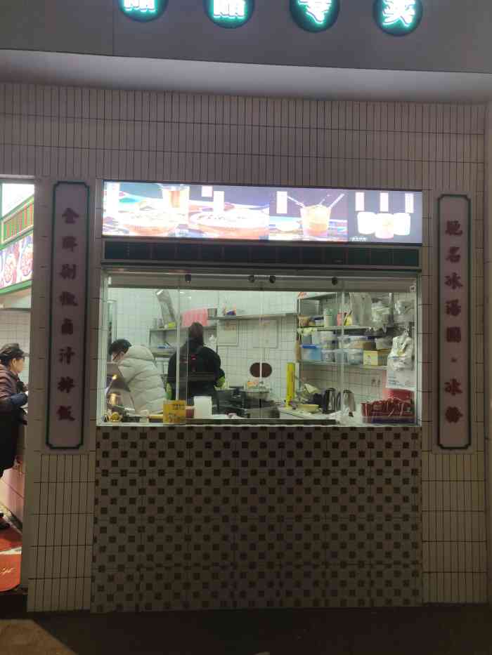 流浪地图61剁椒卤汁拌饭(万象城店)-"位置就是在万象城后面吧好像是