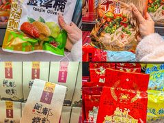 -永辉超市(福州市大儒世家店)