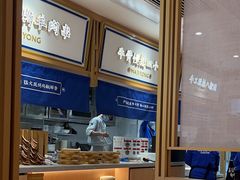 -马记永·兰州牛肉面(天通苑家乐福店)