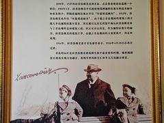 -青岛德国总督楼旧址博物馆