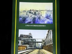 -铁路文化公园