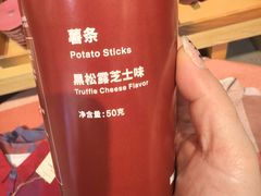 -MUJI无印良品(天河领展广场店)