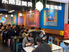 -Asianplus海蓝鸡饭