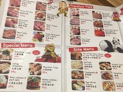 菜单-姜虎东白丁烤肉(苏州中心店)