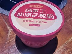 -瑶王府·广西菜(金阳路店)
