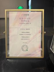 -丽妍雅集 Rubis SPA