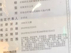 -於氏虾神(盱眙总店)
