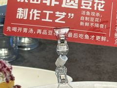-湖鱼湖·蓉亭食贝(亚运村店)