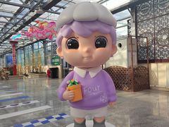 -长春农博园