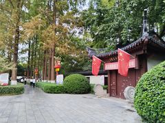 -郑和公园