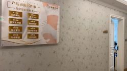 -蓓爱娇琪月子会所(虹口店)