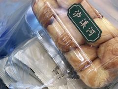 -泸溪河桃酥(秦淮新街口店)