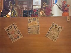 -王氏炉匠·烧鸟放题自助(三里屯店)