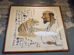 -酱湘宴餐厅(狮子山公园店)