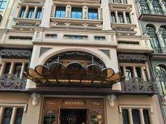 -波特曼西餐厅(中央大街店)