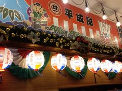 门面-平成屋·午肴夜酒(四川北路店)