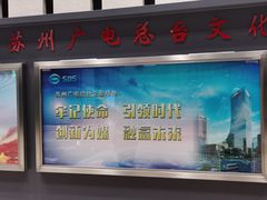 -苏州现代传媒广场商业