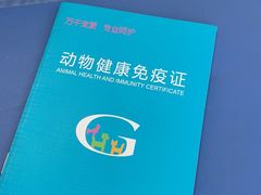-北京观赏动物医院·24小时大型综合·猫专科·异宠专科