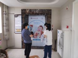 -玛丽亚妇产医院产后修复·医美产康中心