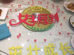 -高老庄新家宴(北斗星广场店)