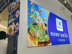 -兰湘子·湘菜小炒(三桥万象城店)