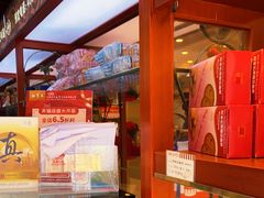 -红宝石·鲜奶小方·海派西点房(开鲁店)