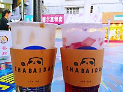 -茶百道(马家巷店)
