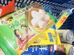 -大润发(八仙城店)