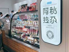 -Blueglass酸奶(华贸购物中心店)