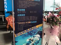 -七彩阳光游泳俱乐部(江北远洲店)