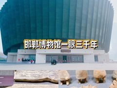 -邯郸市博物馆(新馆)