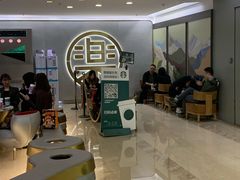 -LELECHA乐乐茶(美罗城店)