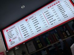 -富源春面馆(四川北路店)