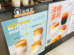 -Manner Coffee(芮欧百货店)