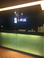 点击看大图 -小阿福儿童摄影(摩尔城店)