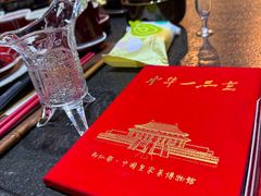 -御仙都北京菜馆·烤鸭店(双井店)