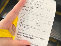 -周黑鸭(北京东城区国瑞店)