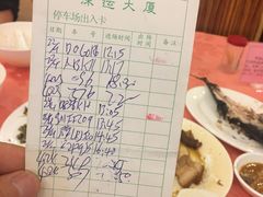 -深运潮州粥(东门店)